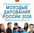 Подведены итоги Общероссийского конкурса «Молодые дарования России» - Минкультуры Владимирской области
