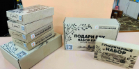 Благотворительная акция «Подари еду» - ЦБС г. Кулебаки