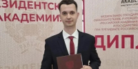 В преддверии Дня сотрудника органов следствия в проекте «Знания на «отлично», служба — по призванию» знакомимся с молодыми следователями -  выпускниками 2026 года - Следственный комитет