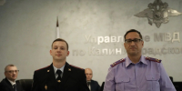 КОЛЛЕГИЯ 09 - ОУ МВД Калининградской области
