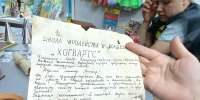 Магия чтения: поклонники Гарри Поттера собрались в Савинской библиотеке - Библиотеки Архангельской области