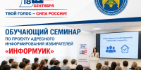 geekbot_ru_1784711897653.png - Избирательная комиссия