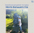 «Мечта Большого Уха». Семейная экскурсия по парку пройдёт в Бердске - Бердск-Онлайн.Ru