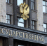 Парламентский дневник газеты "Правда": На рабочем счету оппозиции - КПРФ