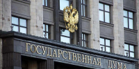 Парламентский дневник газеты "Правда": На рабочем счету оппозиции - КПРФ