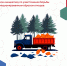 В Нижегородской области ужесточат борьбу с несанкционированными свалками - Администрация г. Дзержинск