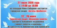 школа библиотечной инноватики - МИБС г. Томска