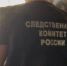 В Московской области возбуждено уголовное дело по факту травмирования людей в результате хлопка газа - Следственный комитет