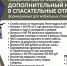 . - Выборгский район