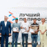 Определены первые победители Всероссийского конкурса «Лучший по профессии» - Облкомсельхоз