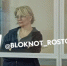 Главу администрации Зернограда Ирину Полищук приговорили к четырем годам колонии - Bloknot-Rostov.Ru