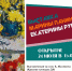 Курян приглашают прийти на открытие выставки «Екатерина Рудая / Марина Панина. Живопись и графика» - Городские Известия
