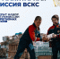 Гуманитарные миссии ВСКС и #МЫВМЕСТЕ - ВлГУ