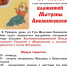 Приглашаем на праздничное богослужение - Касимовская епархия