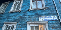 В Сыктывкаре жильцам разъяснили, кто должен менять таблички на фасадах домов - Pg11.Ru
