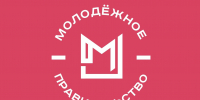 ​Сформирован новый состав Молодежного Правительства Ярославской области - Правительство