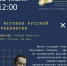 Афиша предоставлена организаторами - InformPskov.Ru