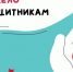 Благоустройство родных мест через ТОС, патриотика и централизованная помощь волонтёрам — с такими идеями пришли ветераны СВО на новый поток обучения «Герои добрых дел». - Газета Приозерские ведомости