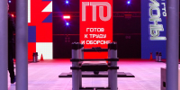 Региональный оператор ГТО проводит конкурс «Иду на рекорд» - Министерство спорта