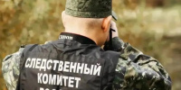 Фото: пресс-служба СУ СК РФ по Вологодской области - Cher-Poisk.Ru