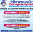 В Ессентуках организуют традиционный Международный фестиваль детского кино - Вечерний Ставрополь