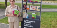 В столице Адыгеи пополнили книгами точку буккроссинга - ИА Адыгея Сегодня