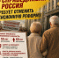 ⚡ СПРАВЕДЛИВАЯ РОССИЯ требует отменить пенсионную реформу - Справедливая Россия