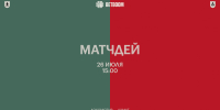 «Локомотив» – «Ахмат». Предматчевая программа - ФК Локомотив