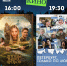 Фестиваль «Лето.Парк.Кино.» возвращается в Гатчину - 47Channel.Ru