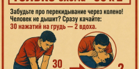 Как спасти тонущего и не погибнуть самому: главные правила. - Центр соцобслуживания населения