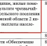 Названы бюджетные расходы на устранения последствий из-за аварийного схода авиабомбы в 2024 году под Воронежем - Bloknot-Voronezh.Ru