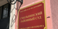 Петербурженке избрали меру пресечения после пьяного нападения на сотрудницу Росгвардии в подземке - Neva.Today