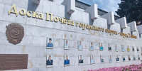 На Доске Почета Тамбова появились новые имена преподавателей Державинского университета - OnlineTambov.Ru