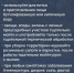 При подтоплении домов и участков повышается риск возникновения и распространения инфекционных и неинфекционных заболеваний - Березовский городской округ
