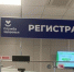Фото: Череповец-Поиск - Cher-Poisk.Ru