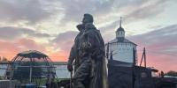 МИП Вологодской области - Вологда-поиск