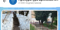 Прокуратура заставила ответственные органы привести в порядок лестничный переход - ИА Наш Брянск.ru