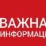 Опасность БПЛА сохраняется - Газета Истра сегодня