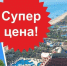 Фото: https://max.ru/id7743542912_biz - E-Osetia.Ru