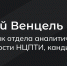 Методы социальной инженерии - ЧГУ им. И.Н. Ульянова