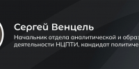 Методы социальной инженерии - ЧГУ им. И.Н. Ульянова