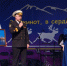 Подарок, который невозможно упаковать - Городской округ Эгвекинот