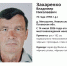 «ЛизаАлерт» ищет записи с видеорегистраторов: под Невелем пропал 72-летний пенсионер - Комсомольская правда
