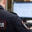 26-летнюю уроженку Арзамасского округа внесли в список террористов и экстремистов - ProGorodNN.Ru