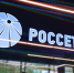 Филиал ПАО «Россети» укрепляет кадровый потенциал для энергетики Якутии   - Правительство Республики Саха (Якутия)