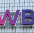 Сортировочный центр маркетплейса Wildberries в Симферополе эвакуировали - Вечерняя Москва
