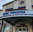 В Хабаровском крае ликвидировали пожар в заброшенном металлическом киоске - КП Хабаровск