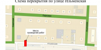 В Якутске на ночь перекроют участок улицы Ильменская - Якутское-Cаха ИА