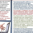 JPG Файл - МО МВД "Вольский" 