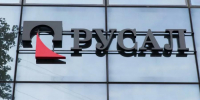 Три проекта из Шелехова стали победителями грантового конкурса «Устойчивые города РУСАЛа» - SIA.RU